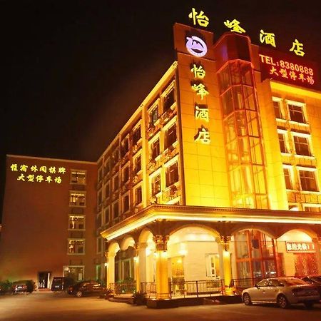 Yifeng Hotel Jiujiang  Екстер'єр фото